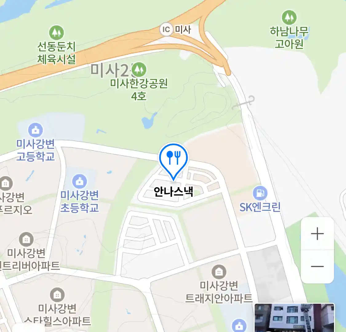 안나스낵 위치