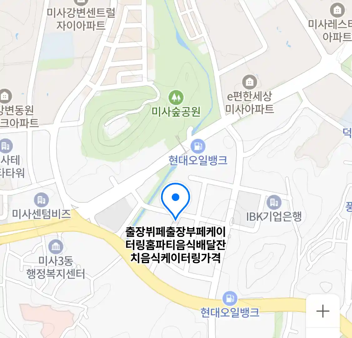 출장뷔페출장부페케이터링홈파티음식배달잔치음식케이터링가격 위치