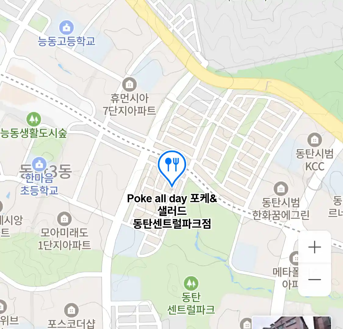 Poke all day 포케&샐러드 동탄센트럴파크점 위치