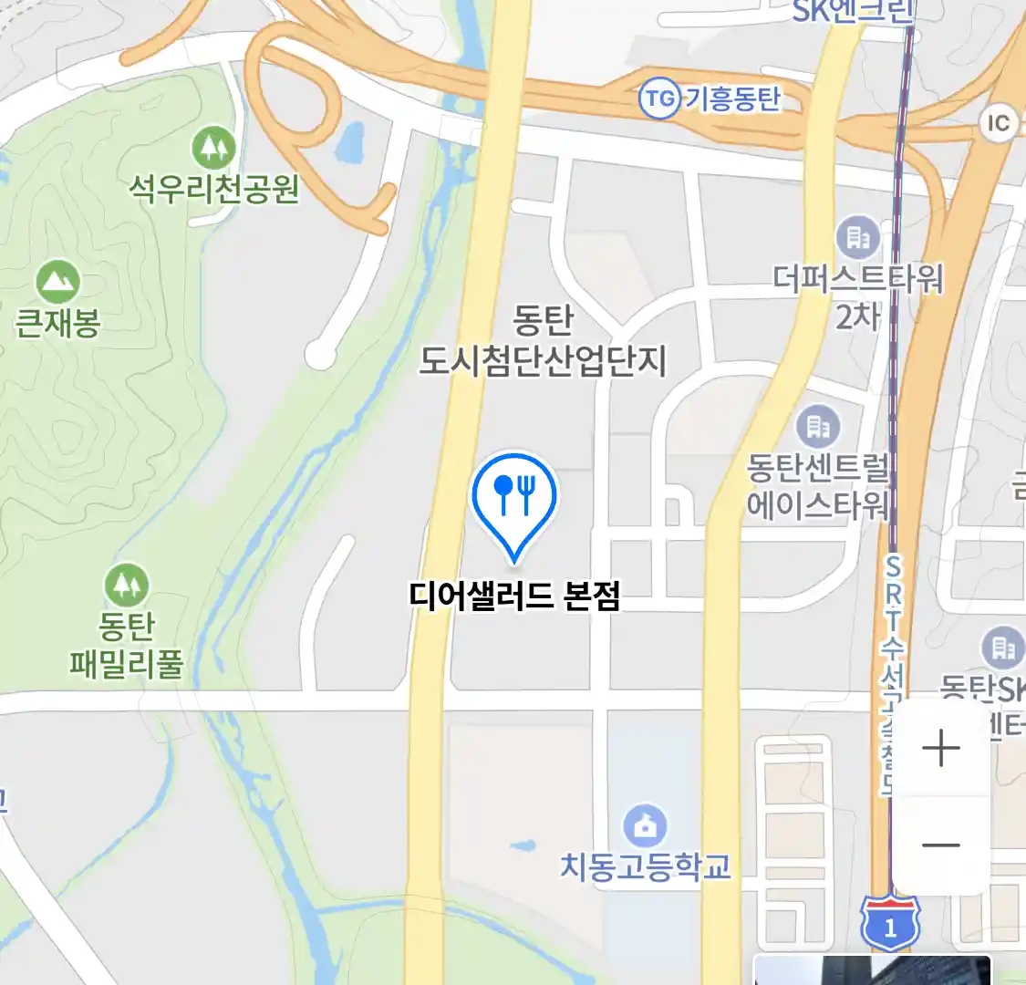디어샐러드 본점 위치
