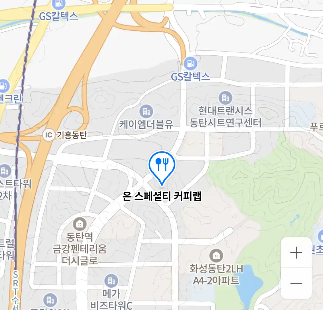 은 스페셜티 커피랩 위치