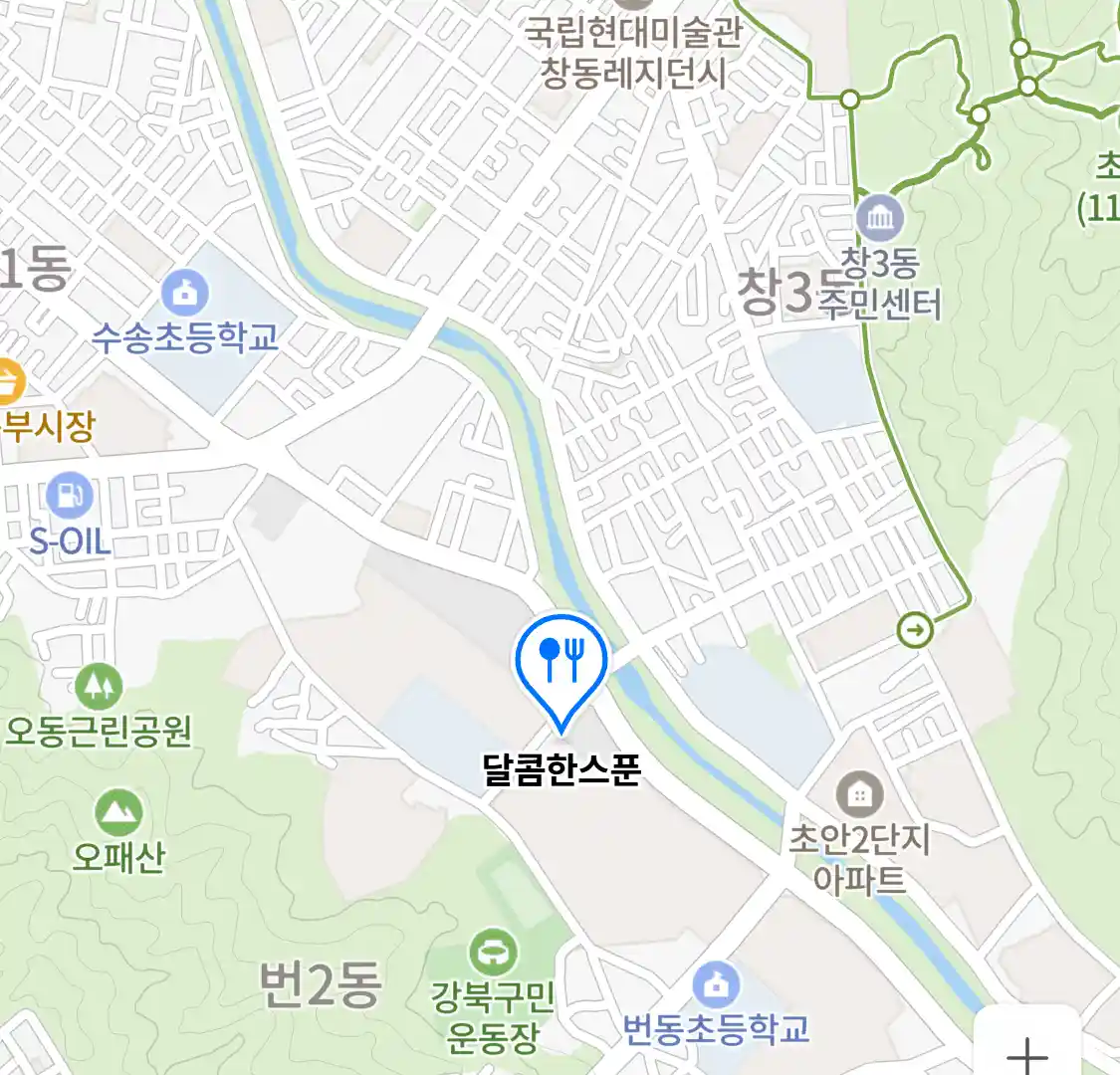 강북구 번동 케이터링_달콤한스푼