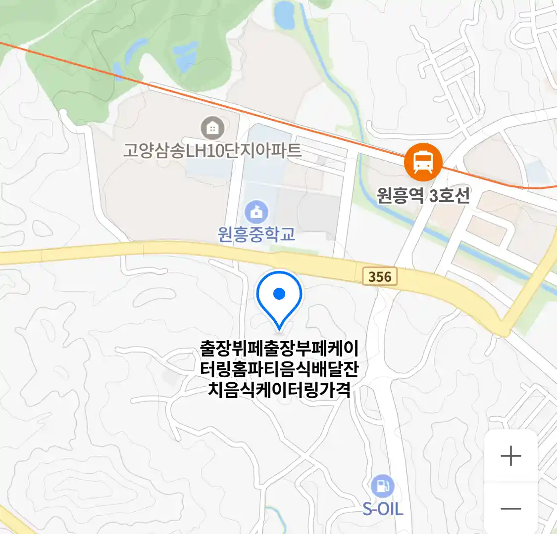 출장뷔페출장부페케이터링홈파티음식배달잔치음식케이터링가격 (원흥동) 위치
