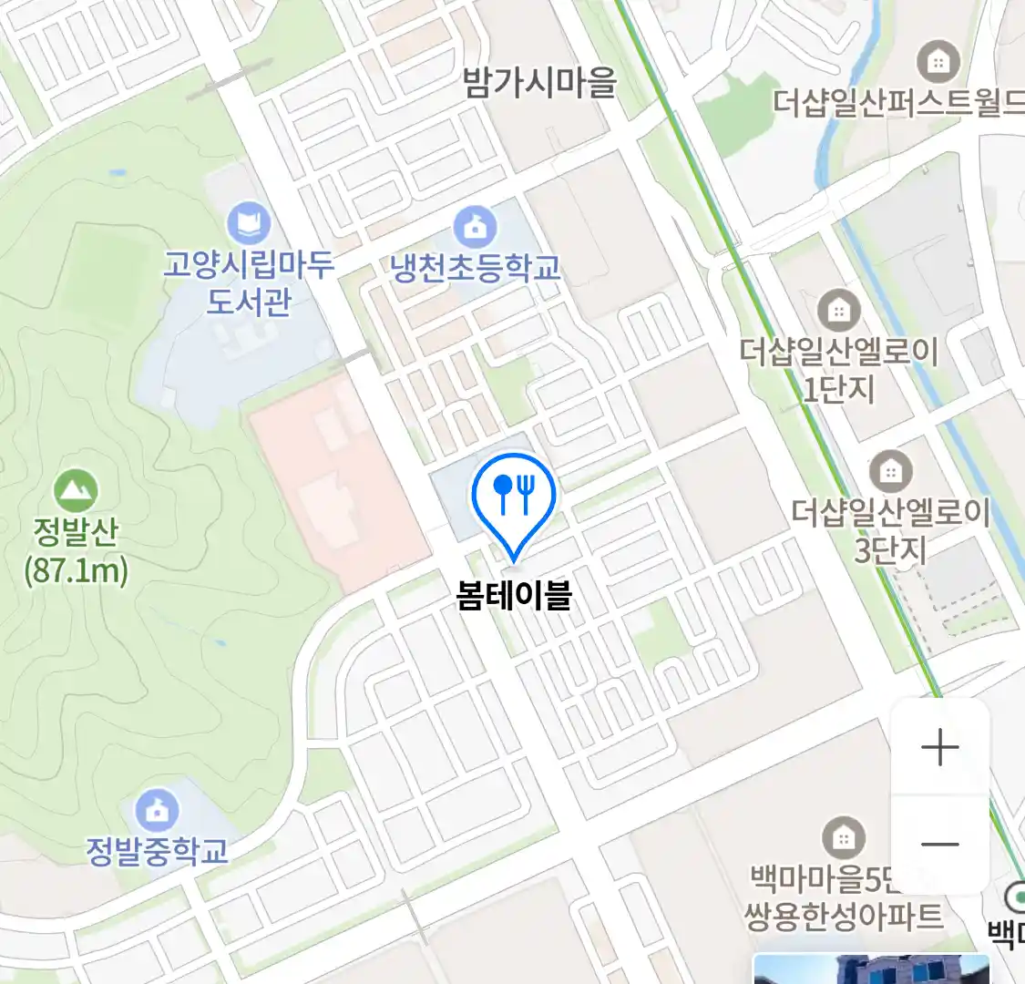 봄테이블 위치
