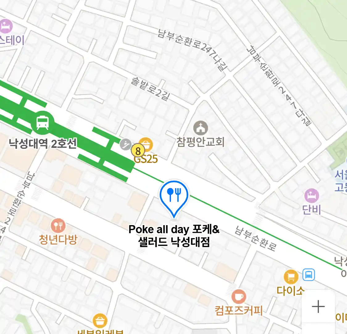 Poke all day 포케&샐러드 낙성대점 위치