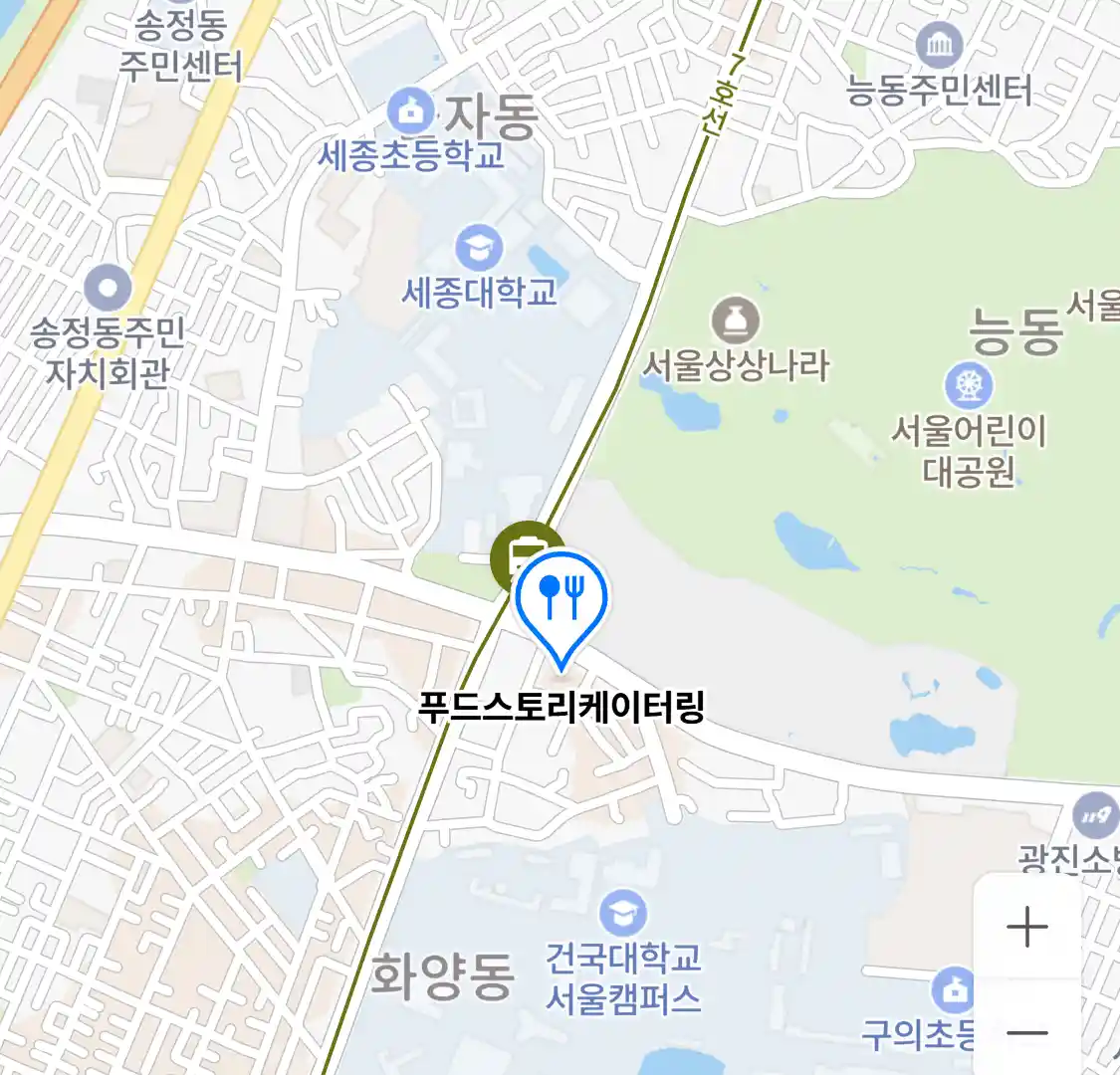 광진구 케이터링_푸드스토리케이터링