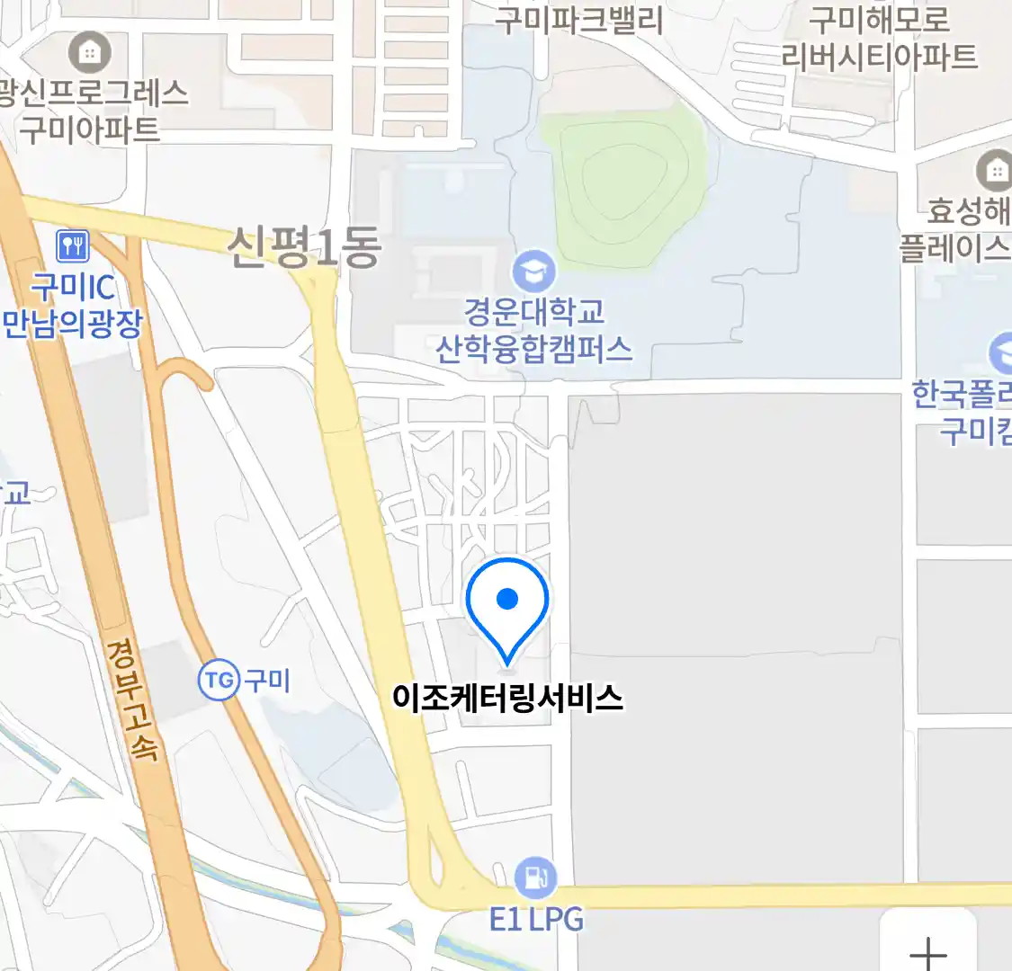 이조케터링서비스 위치