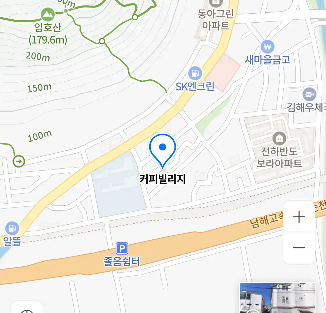 커피빌리지 위치