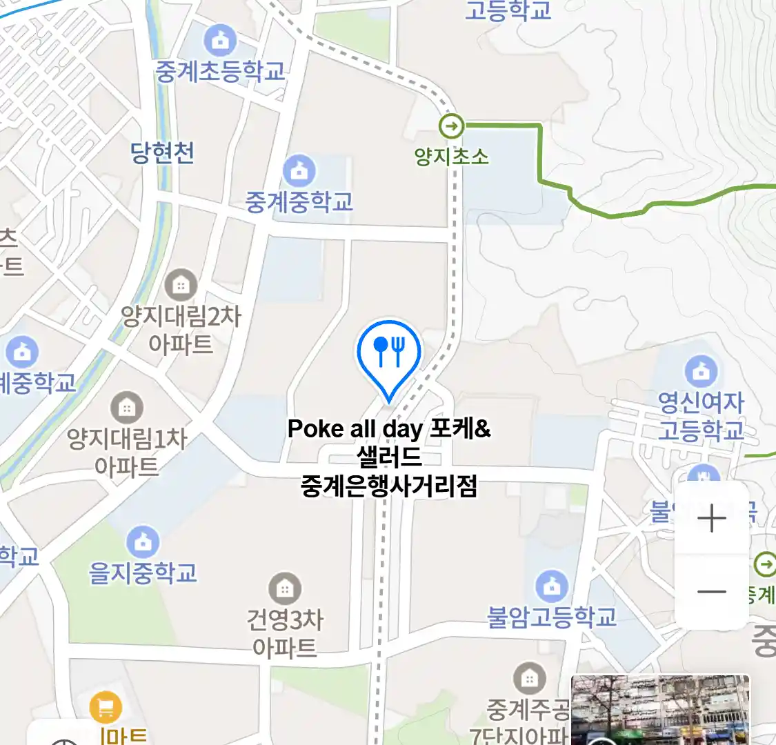 Poke all day 포케&샐러드 중계은행사거리점 위치