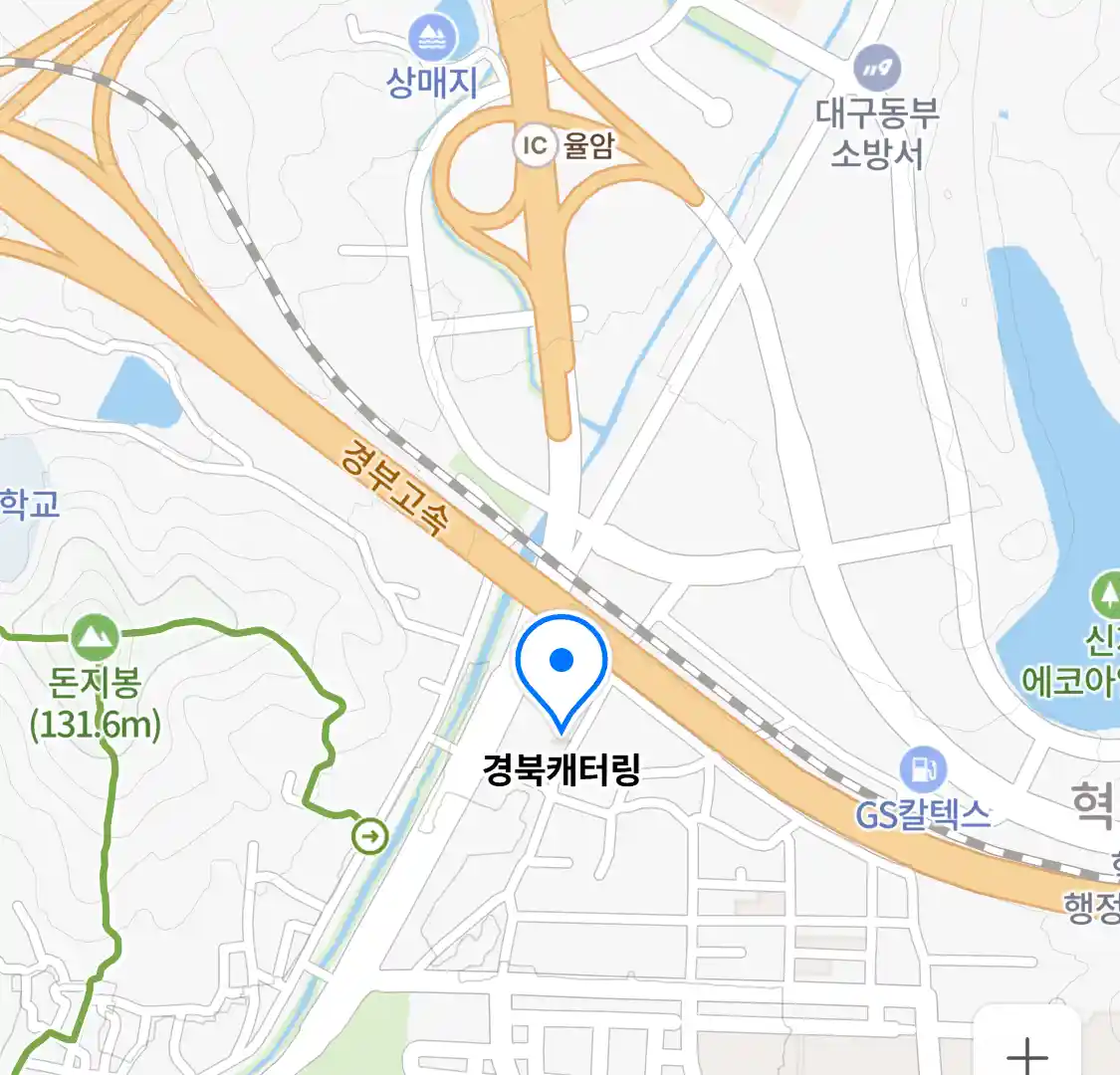 경북캐터링 위치