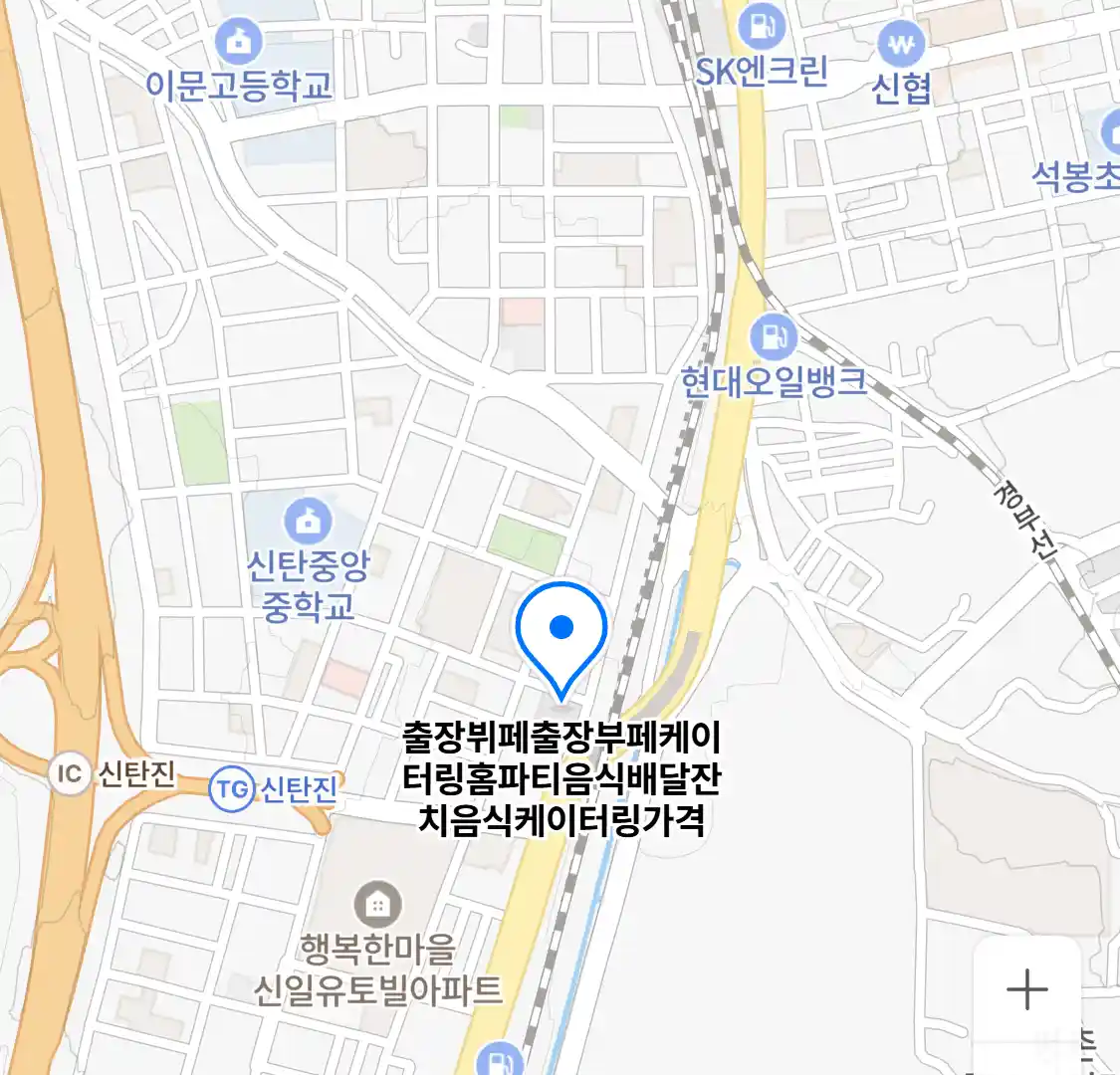 출장뷔페출장부페케이터링홈파티음식배달잔치음식케이터링가격 위치