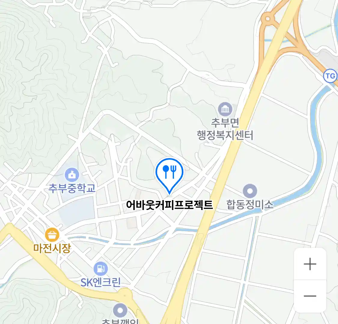 어바웃커피프로젝트 위치
