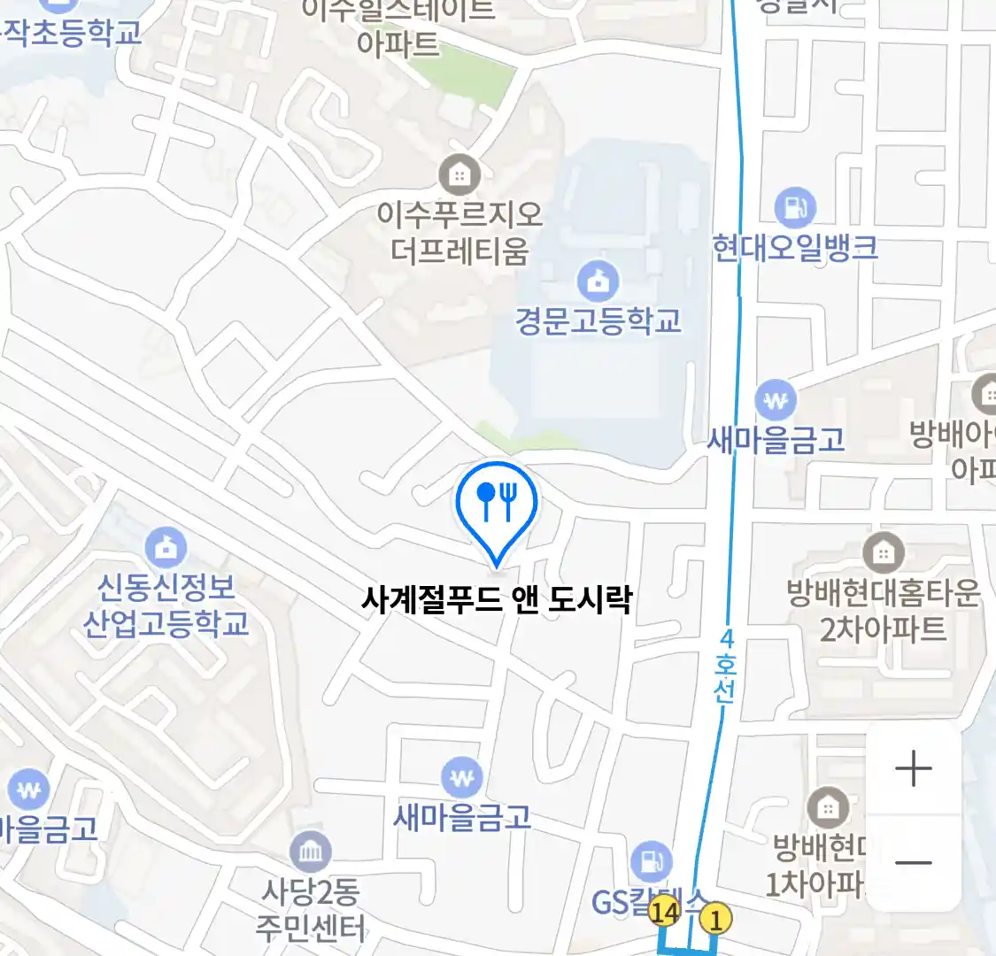 사계절푸드 앤 도시락 위치