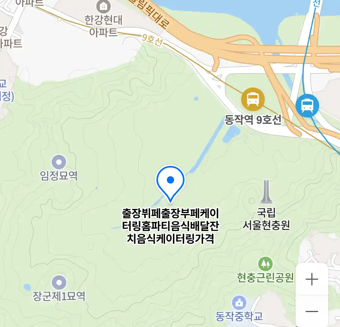 출장뷔페출장부페케이터링홈파티음식배달잔치음식케이터링가격 위치
