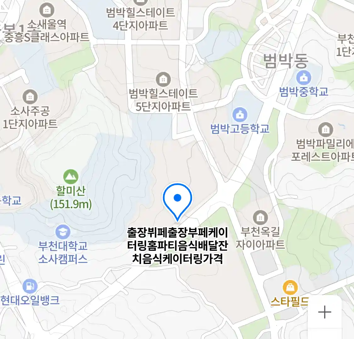 출장뷔페출장부페케이터링홈파티음식배달잔치음식케이터링가격 (항동) 위치