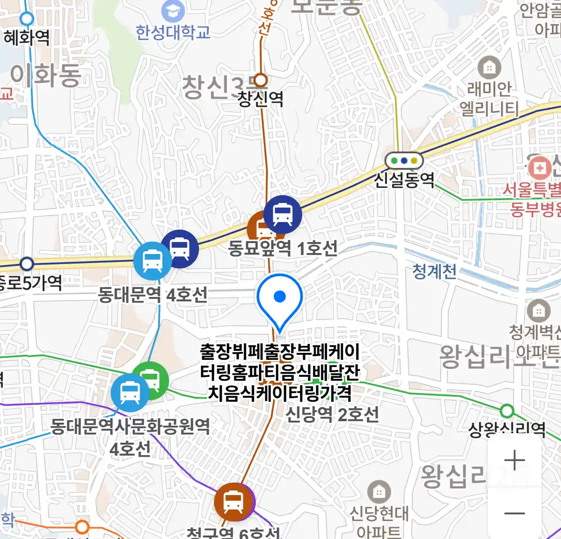 출장뷔페출장부페케이터링홈파티음식배달잔치음식케이터링가격 위치