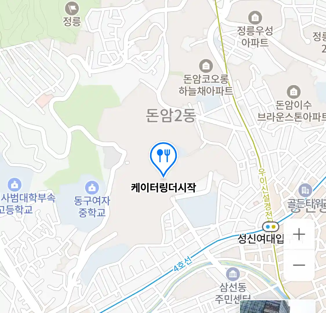 케이터링더시작 위치