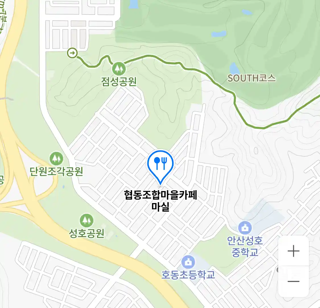 협동조합마을카페 마실 위치