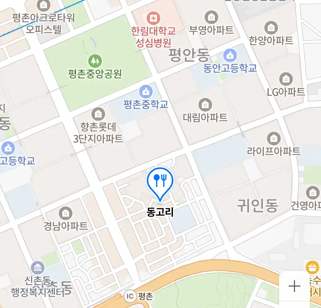 동고리 위치