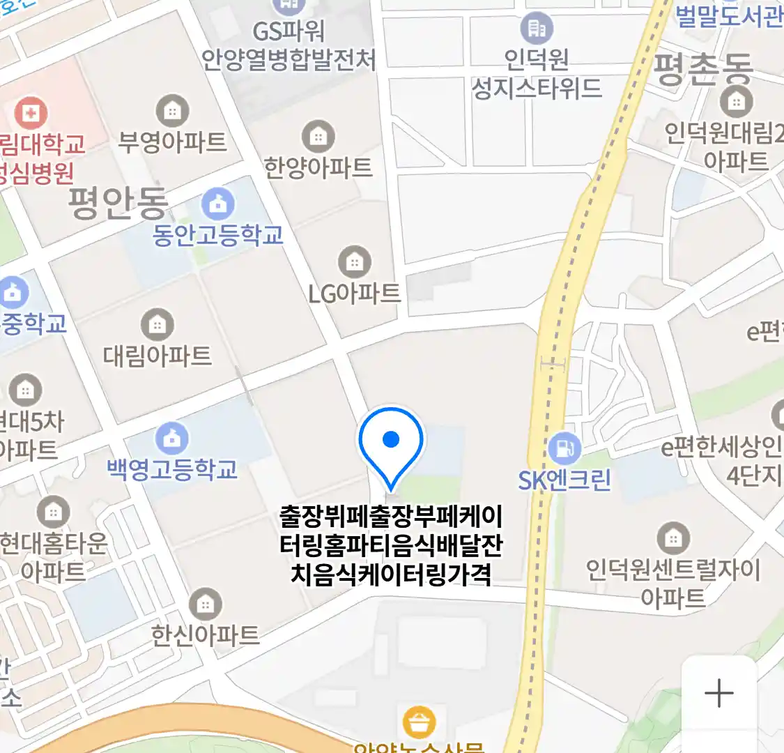 출장뷔페출장부페케이터링홈파티음식배달잔치음식케이터링가격 위치