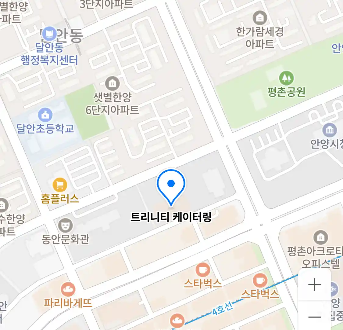 트리니티 케이터링 위치