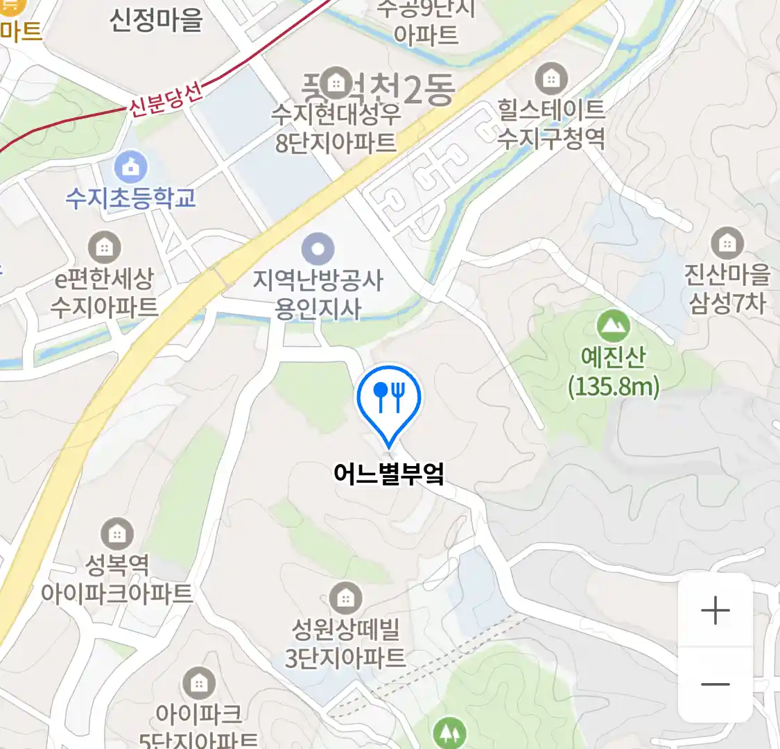 어느별부엌 위치