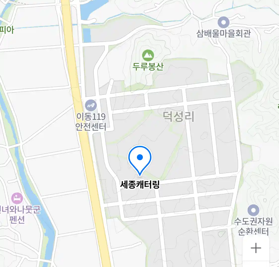 세종캐터링 위치