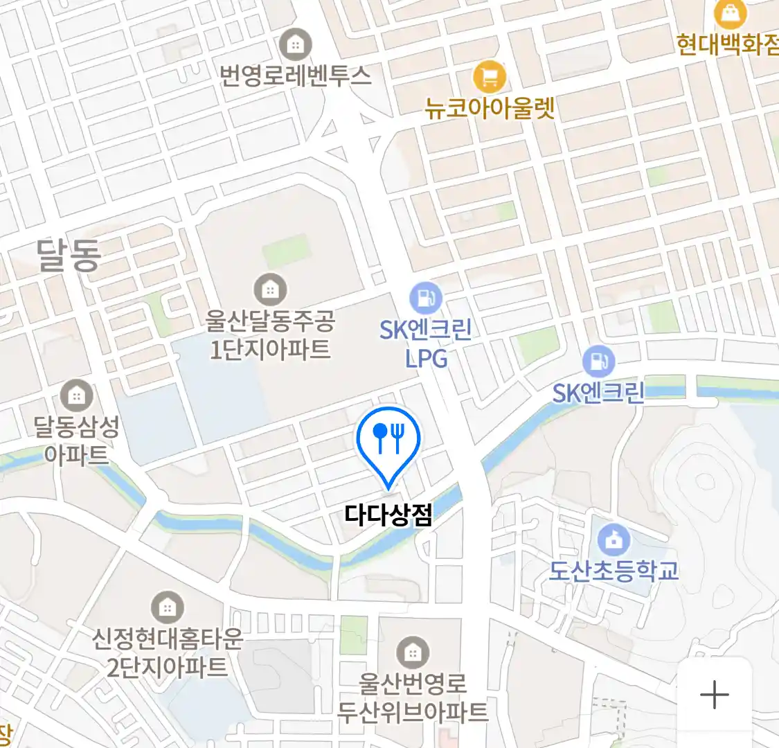 다다상점 위치