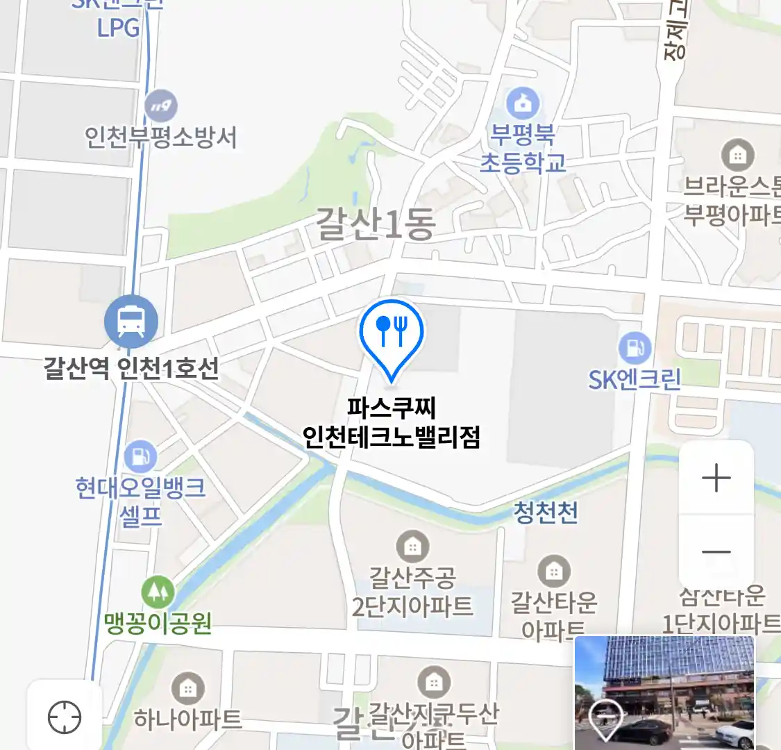 파스쿠찌 인천테크노밸리점 위치