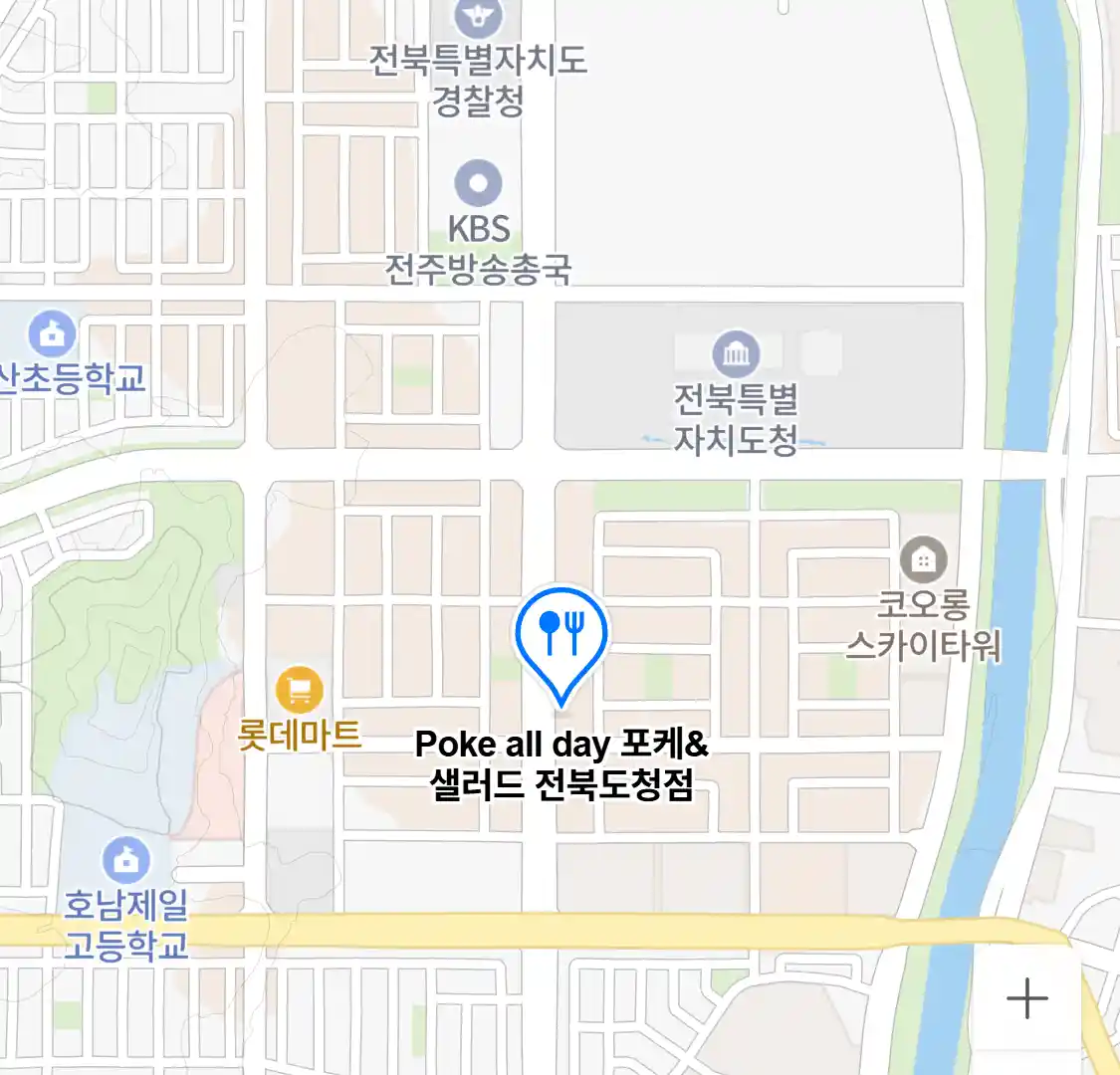 Poke all day 포케&샐러드 전북도청점 위치