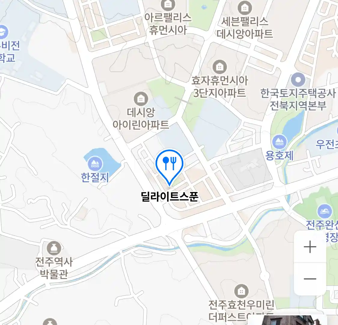 딜라이트스푼 위치