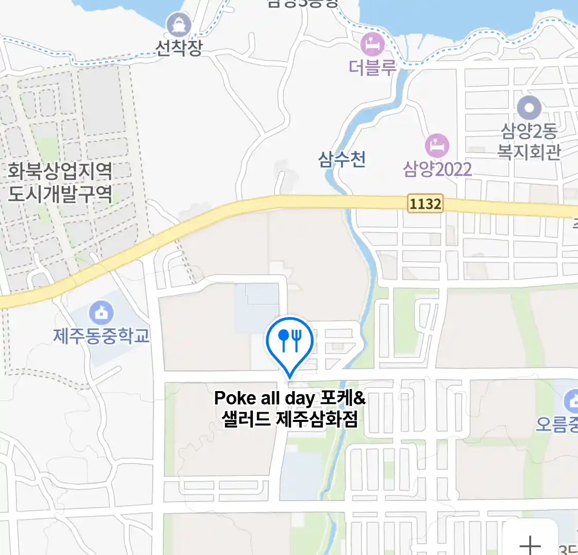 Poke all day 포케&샐러드 제주삼화점 위치