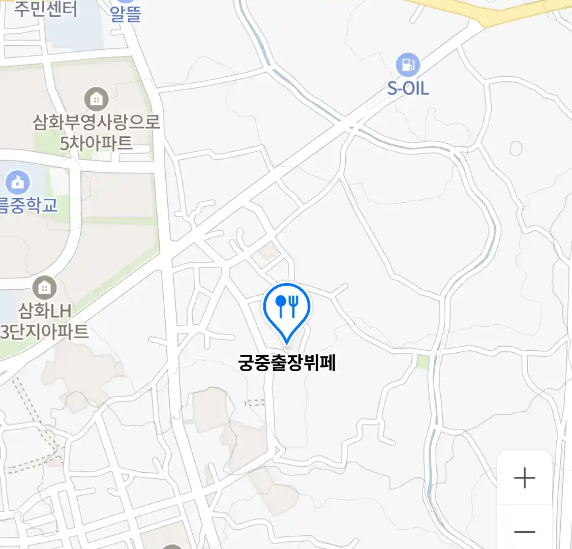 궁중출장뷔페 위치