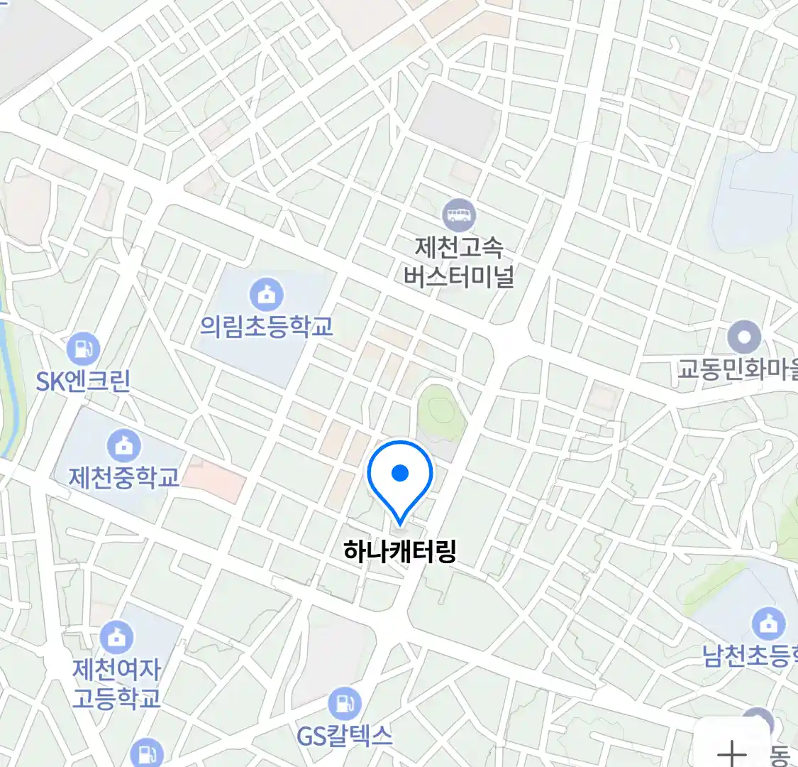 하나캐터링 위치