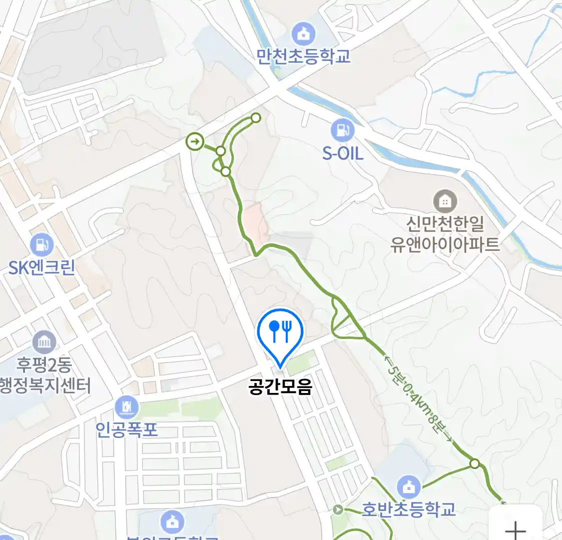 공간모음 위치