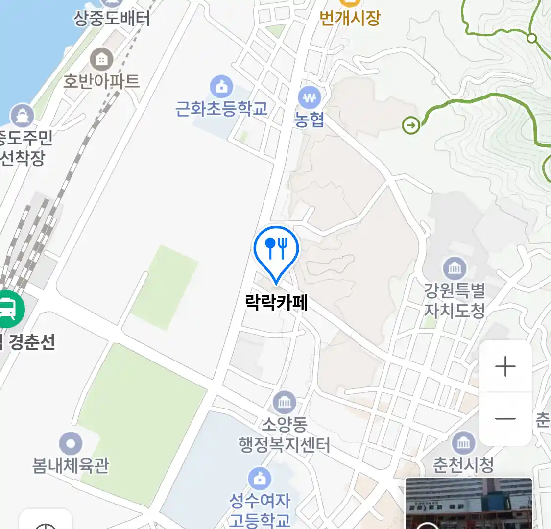 락락카페 위치